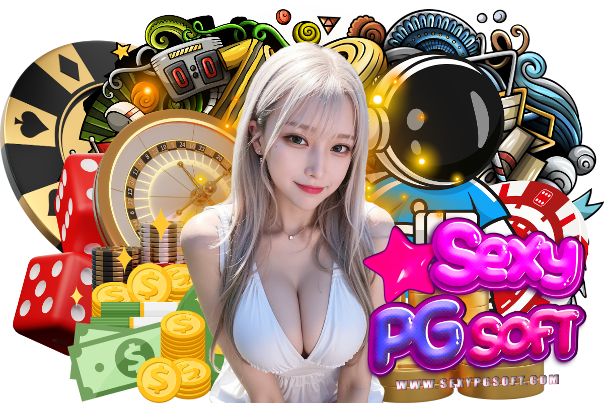 sexypgsoft สล็อต