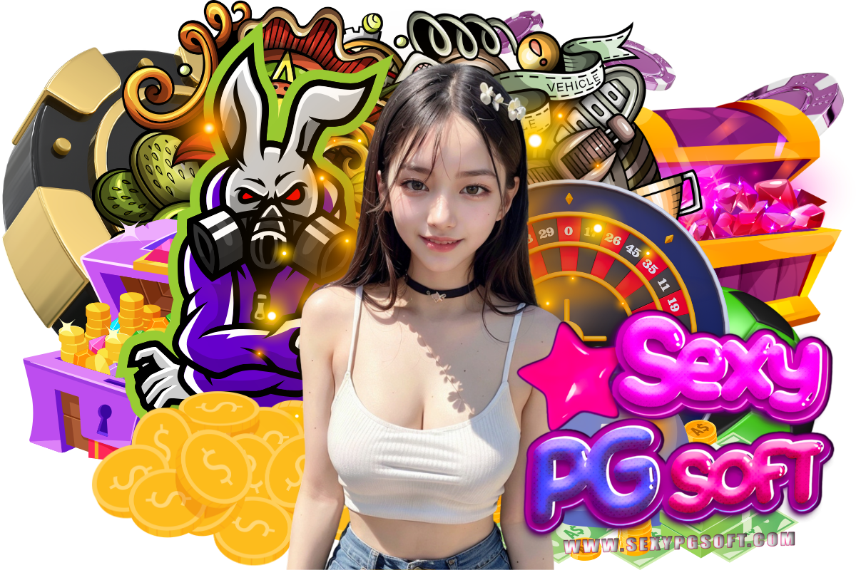sexypgsoft แจกเครดิตฟรี